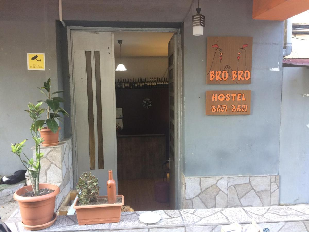 Brobro Hostel Тбилиси Екстериор снимка